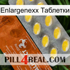 Enlargenexx Таблетки 42